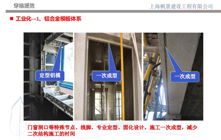 工程如何进行创优策划,如何策划创优工地