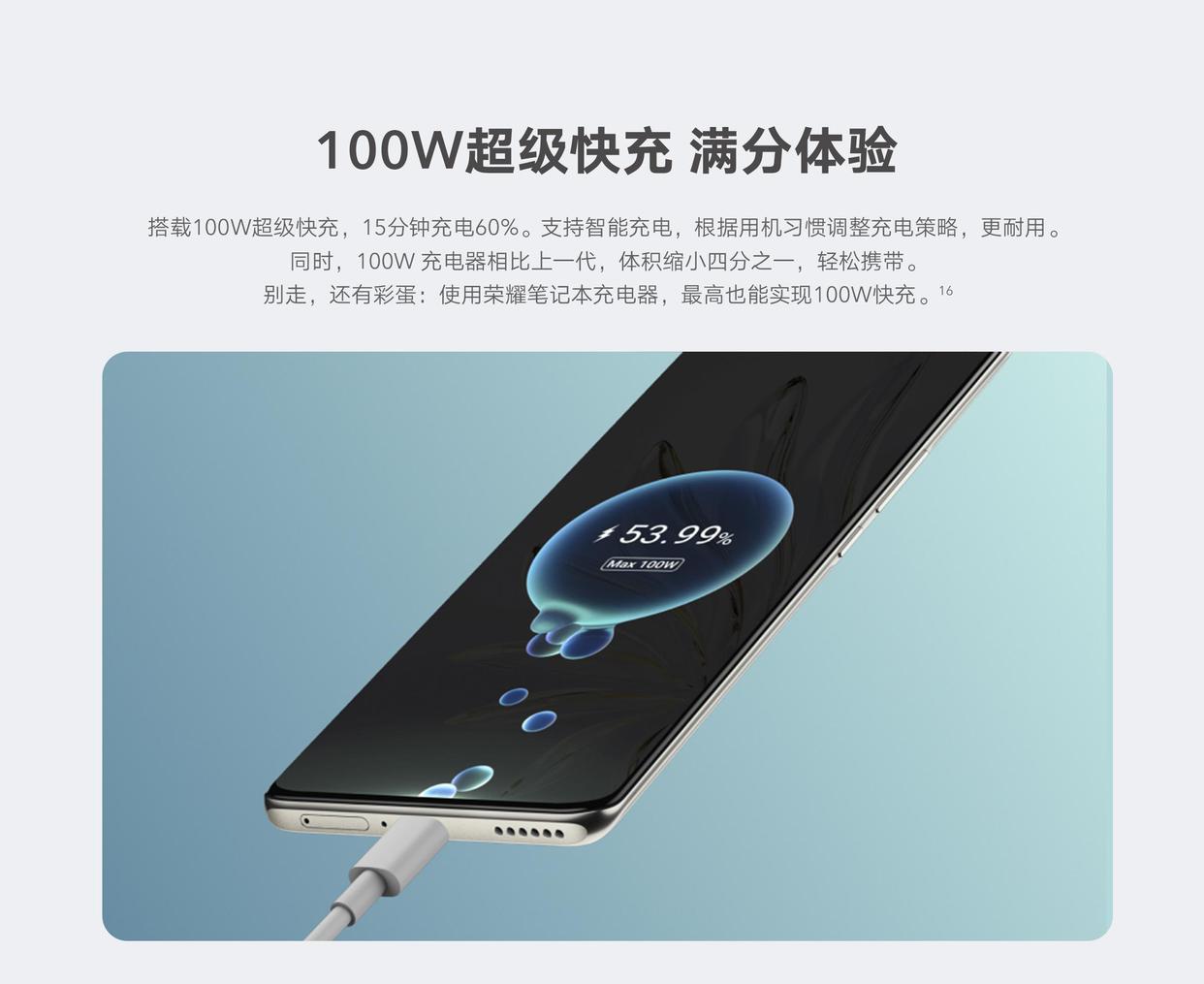 荣耀70pro与荣耀80pro哪个好,荣耀80和华为畅享70pro哪个好