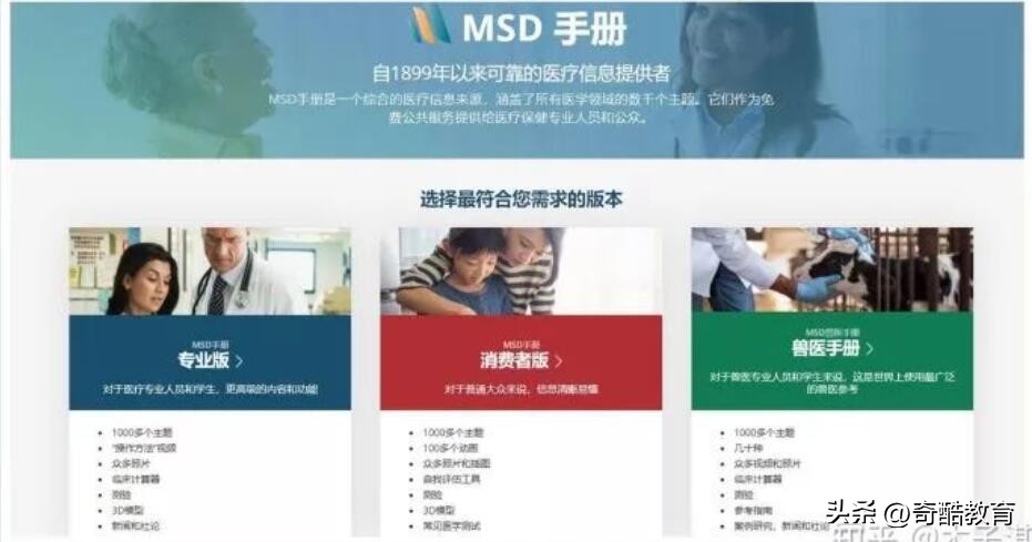 法律自学网站免费学习,免费学日语零基础自学网站