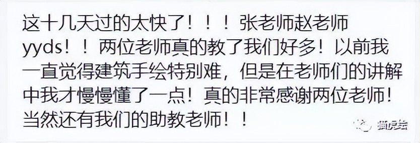 2022猫虎绘暑假手绘班招生简章「线上+线下」