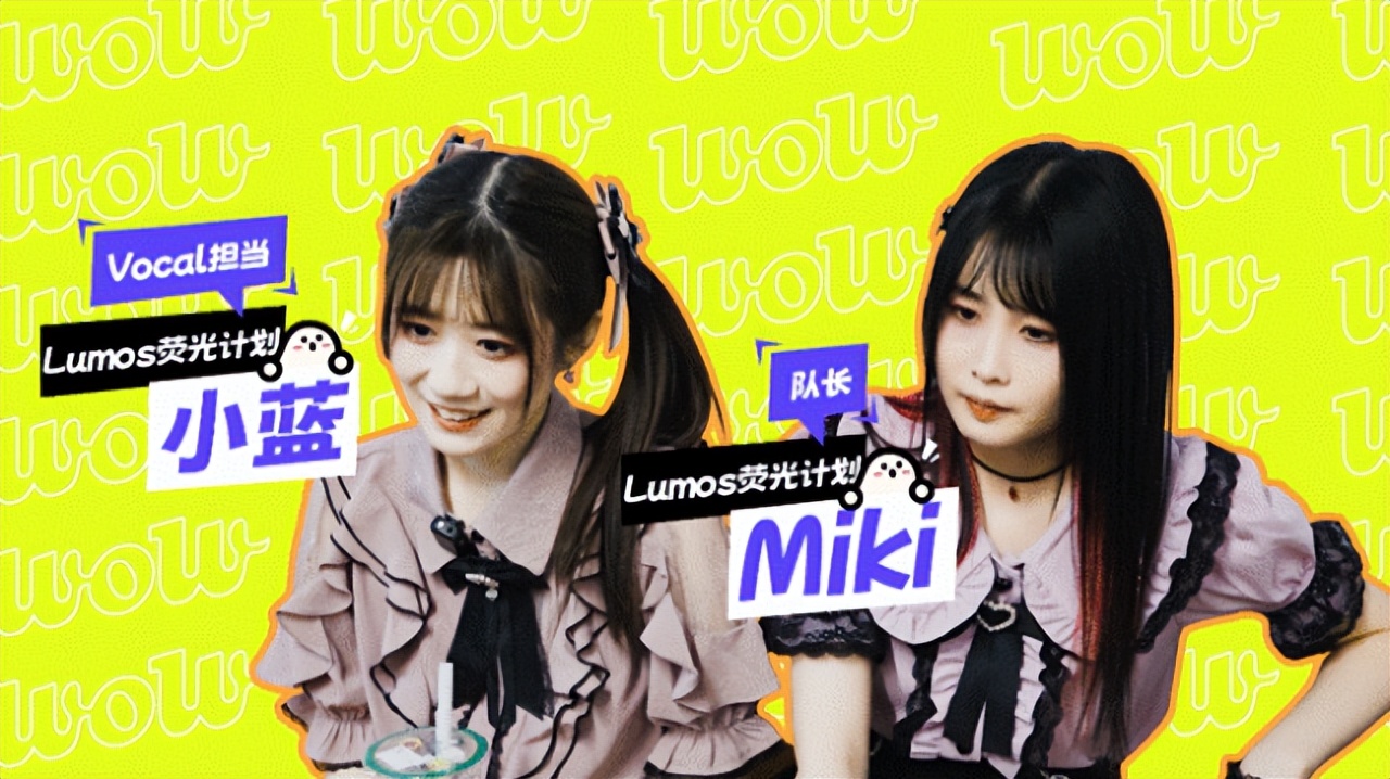 月薪不过万的北京打工人，周末偷偷做「偶像」赚钱