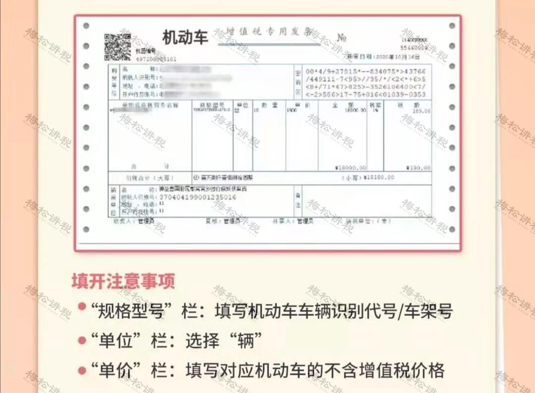 增值税进项税率表2021年完整版,关于增值税进项税抵扣政策解读