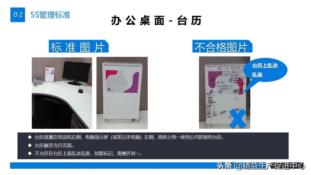 工作展示ppt图片排版教程,表格型ppt制作视频教程