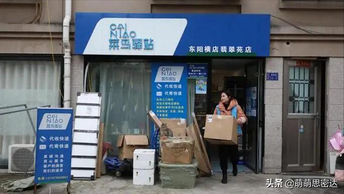 菜鸟驿站取件不要钱靠什么赚钱,菜鸟驿站自助取件能节省多少成本