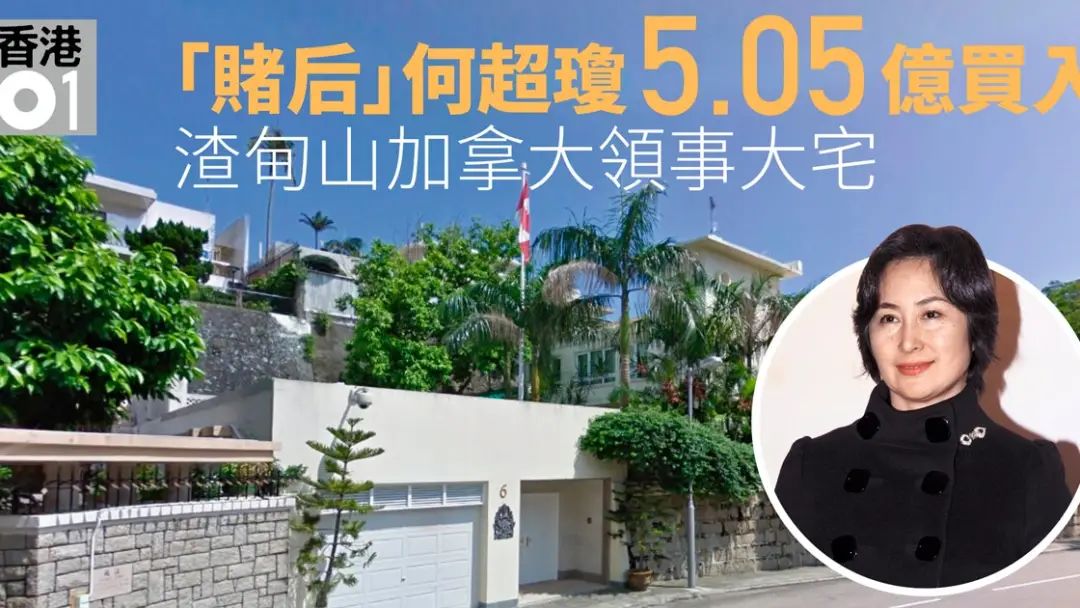 蓝琼缨因为什么去世,赌王二太蓝琼缨传奇的一生