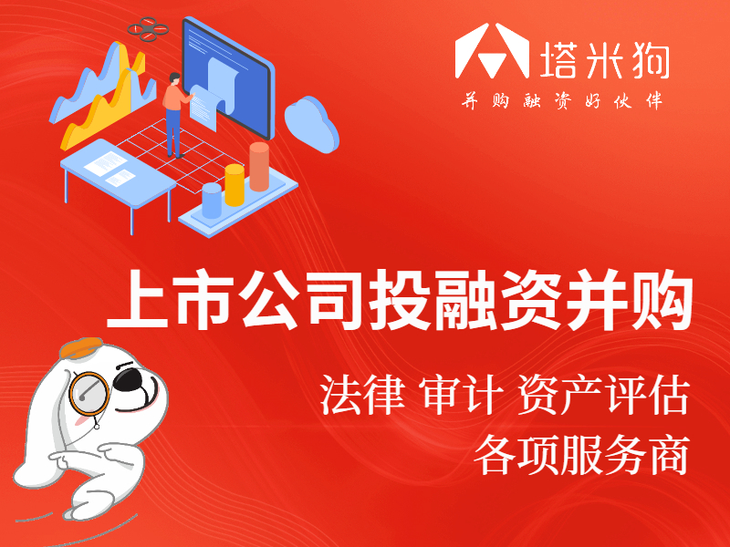 塔米狗,塔米狗已经结束的项目还能做吗