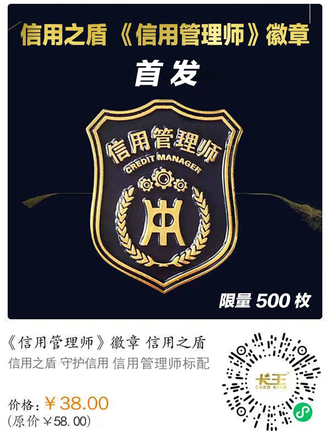 “融资王子”赵杰升任天津会长，津沽之地再添猛将……