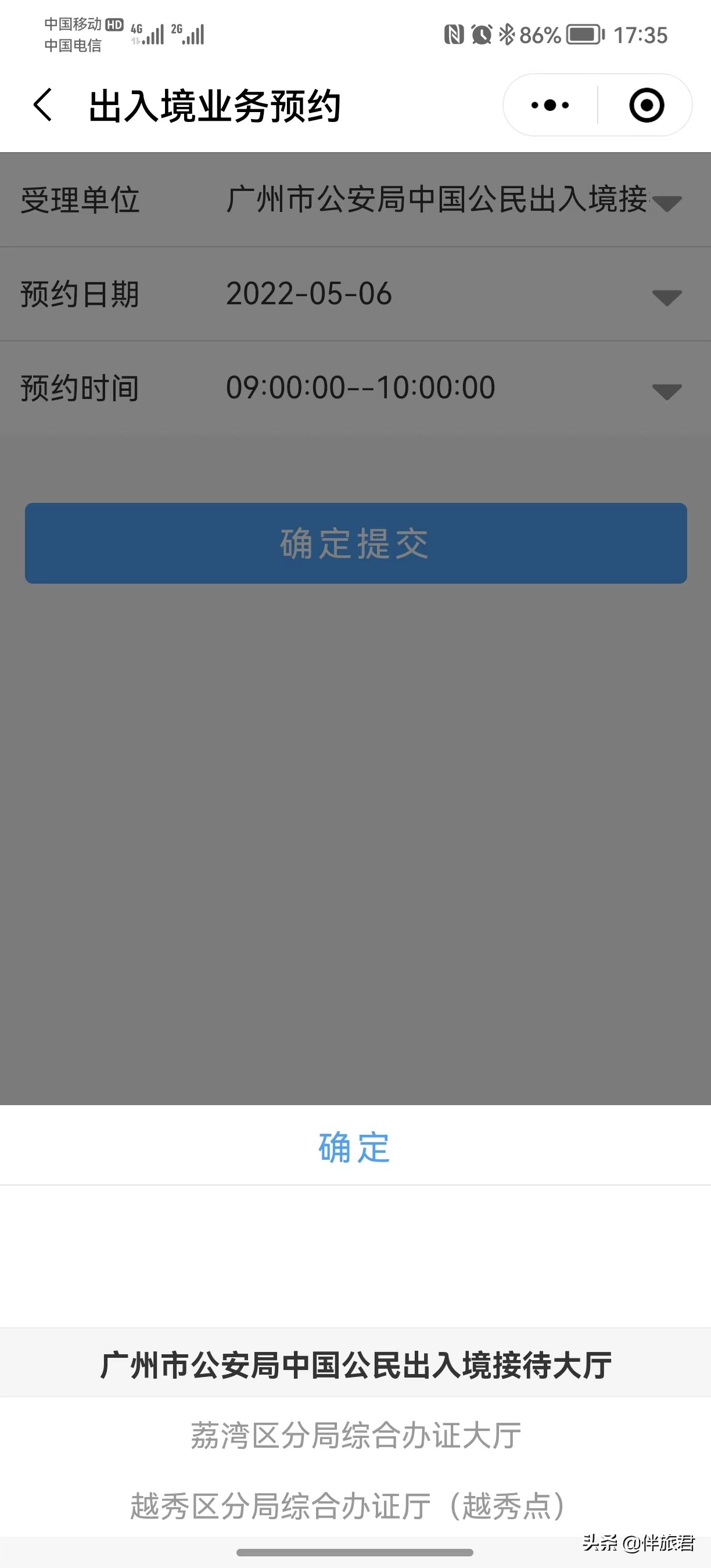 澳门签证可以签完就过关吗,澳门签证还有七天能过关吗