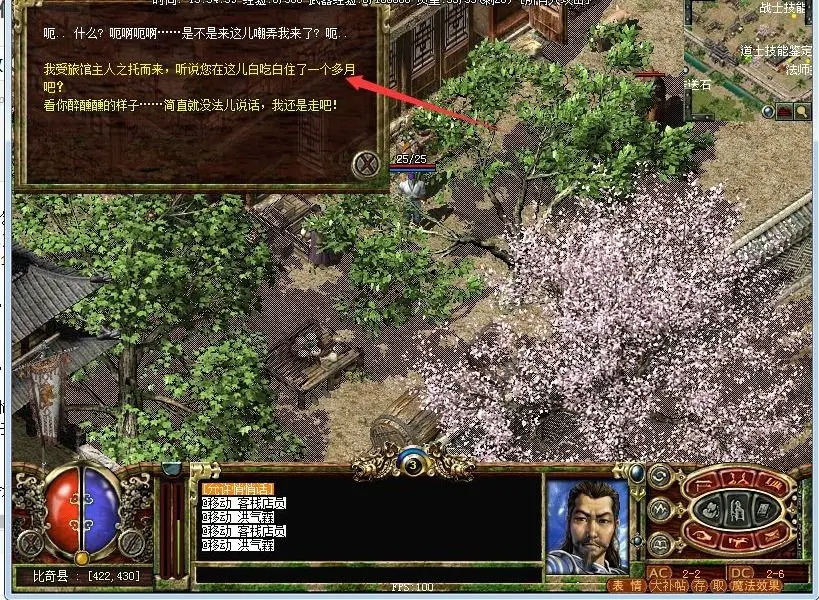 传奇3道士技能任务流程,传奇3光通版尸王殿攻略