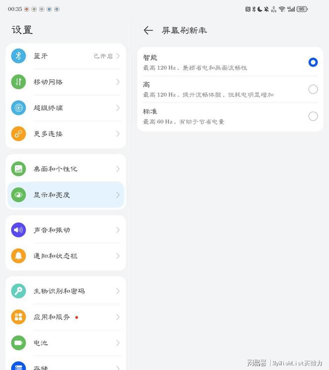 华为matex3测评,华为折叠手机matex3真实评测