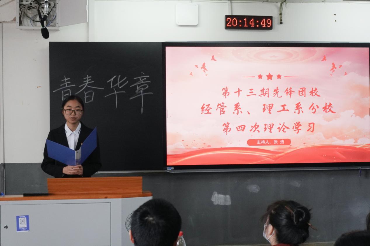 湖南师范大学树达学院：青春筑梦正当时，奋揖扬帆再出发