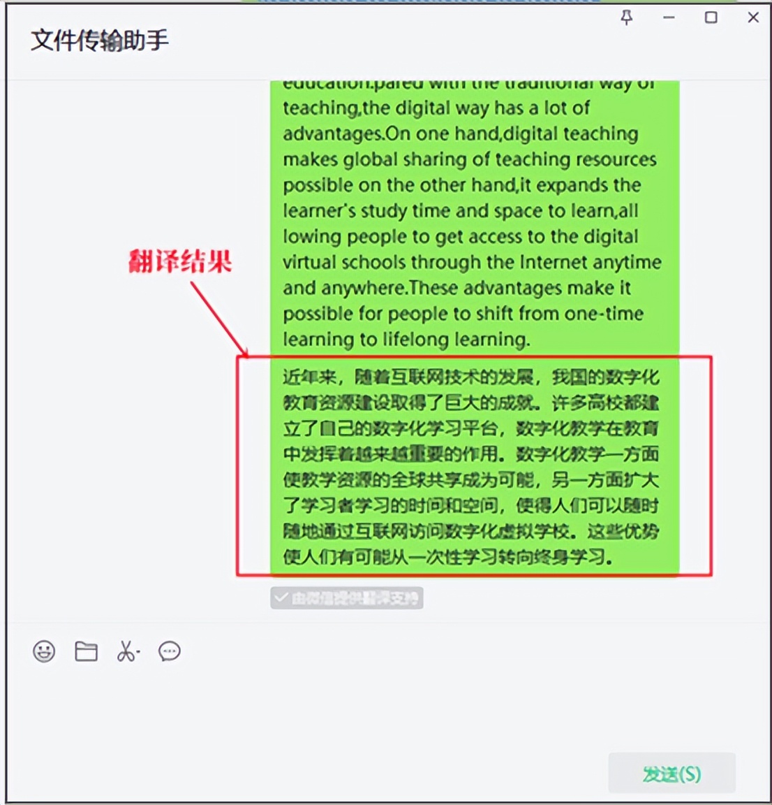 免费扫一扫就能翻译英语的软件,什么软件可以翻译英语并且读出来