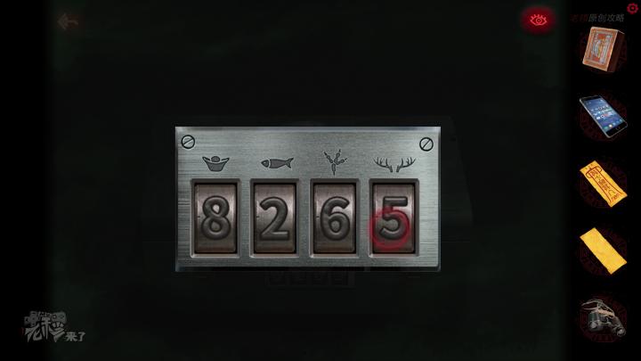 校园纸嫁衣游戏解谜攻略,纸嫁衣中式剧情解谜第一关怎么过