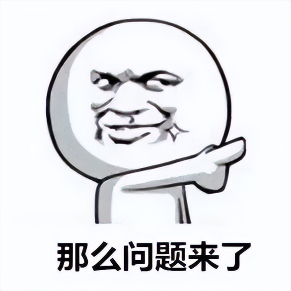 全国网警课堂,网警说网站有问题