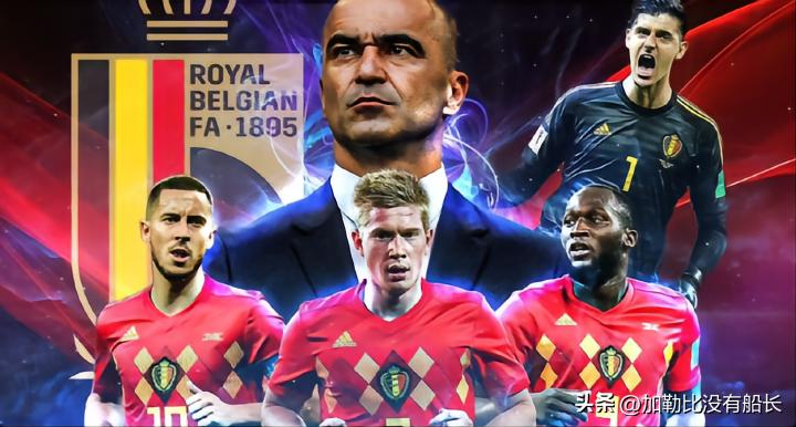 比利时队行云流水的快速反击,比利时队由守转攻的快速反击