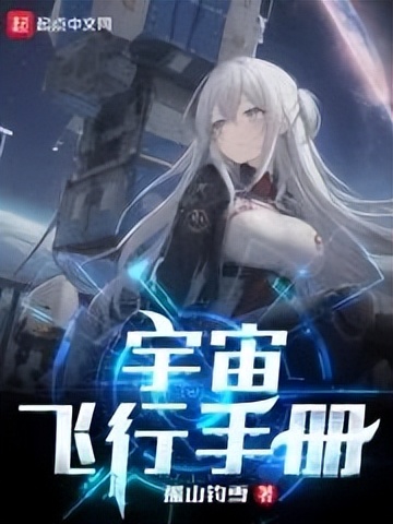 2023年完结小说排行榜最新,2023上半年top100小说汇总