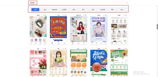 实体店商家小程序如何开通,实体店微信小程序怎么开店