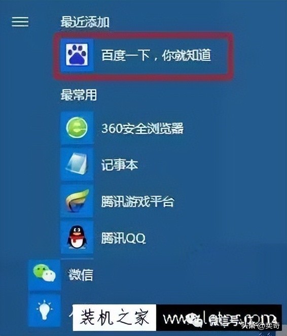 电脑登录密码错误怎么解决,电脑密码输入几次错误就锁了