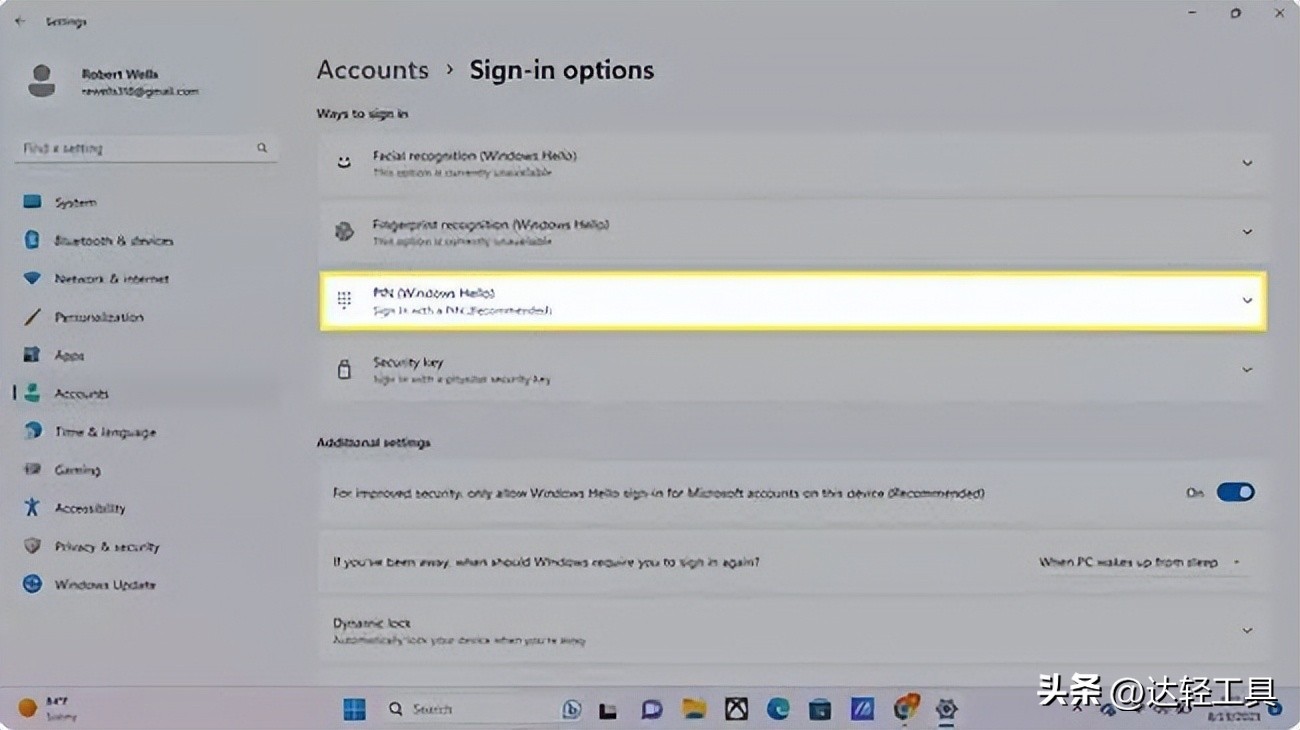 windows11屏幕待机时间设置,windows11硬盘如何重新分配