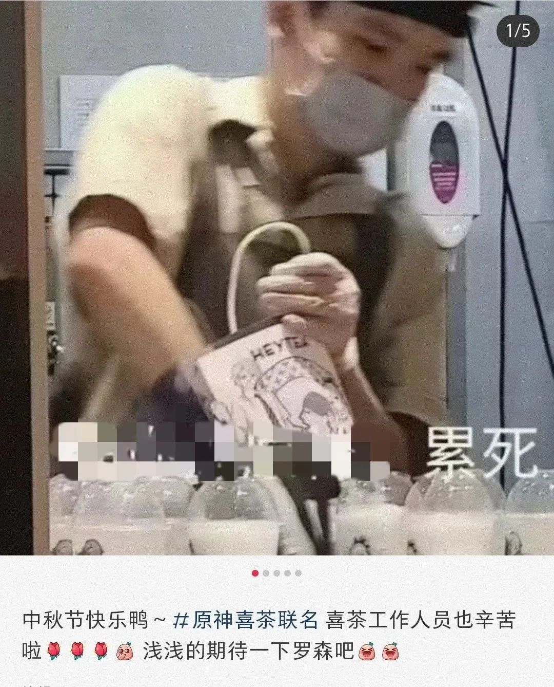 奶茶最火爆网红叫什么,奶茶网红爆款