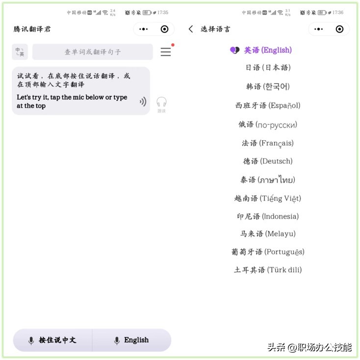 很好用的宝藏小程序,8个宝藏app