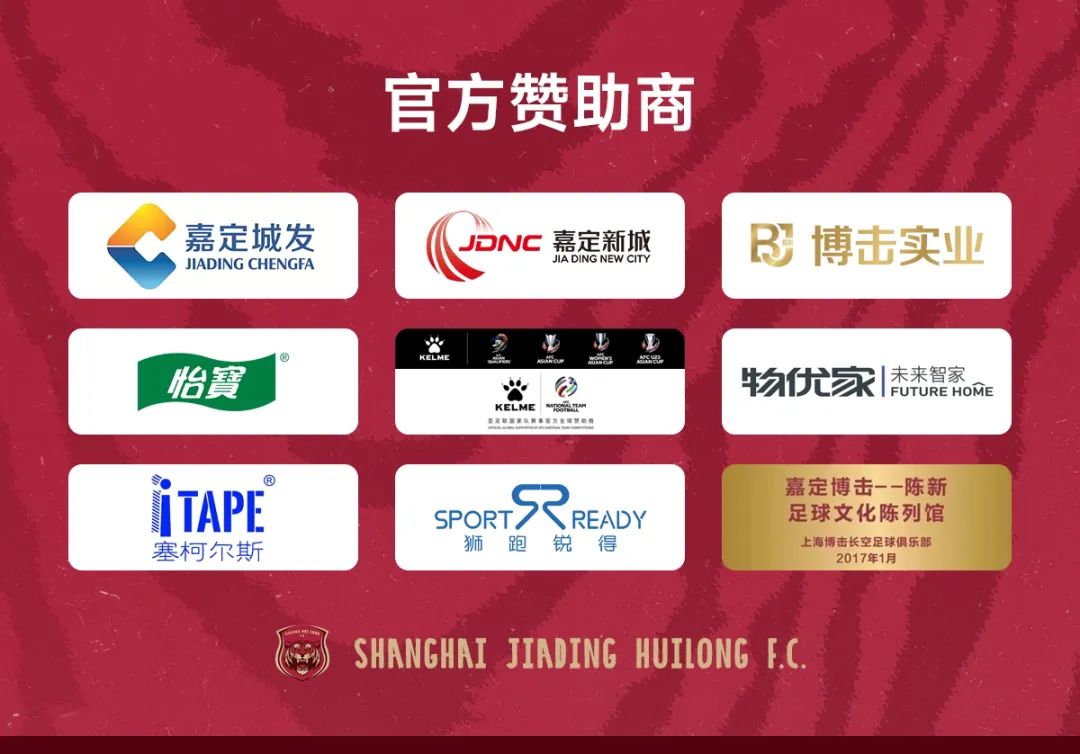 上海嘉定汇龙u17b,嘉定汇龙u17