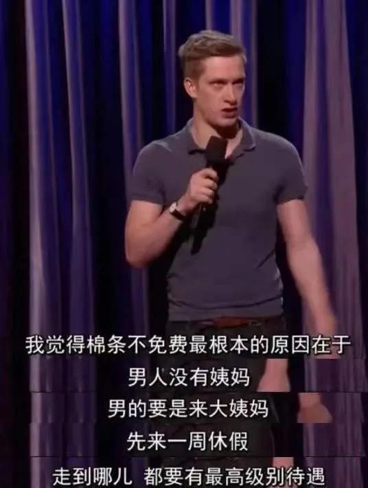 央视315黑名单卫生巾,薇尔卫生巾上了315黑名单吗