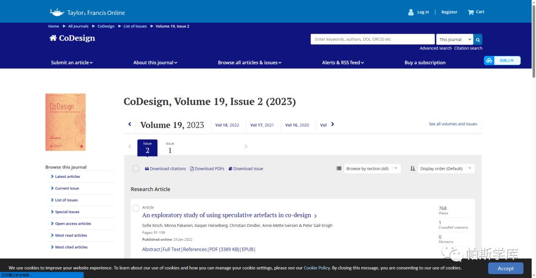 艺术类sci期刊免费,艺术类投ahci期刊