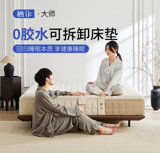 新手如何挑选乳胶床垫,初学者床垫