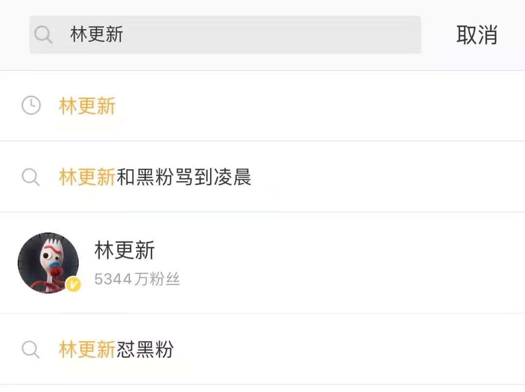 林更新不丑吗,林更新那段你不随我意片段