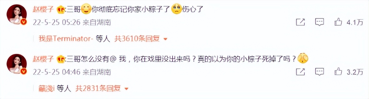 赌王何超莲吴克群视频,吴克群何超莲差几岁