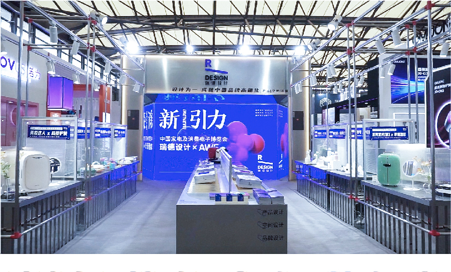 瑞德设计公司现状,瑞德设计公司简介