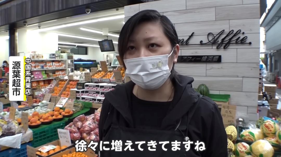 中国人在日本开超市,中国人在日本开蔬菜店