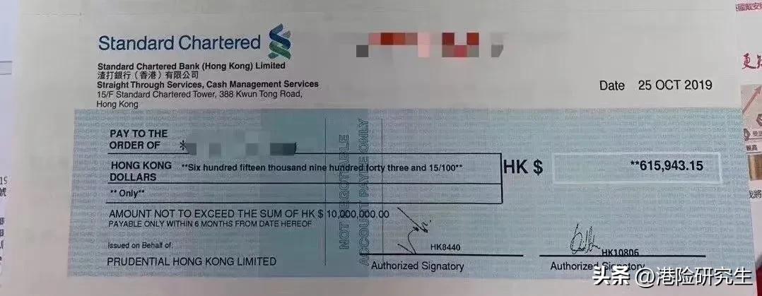 香港保险理赔款可以在银行入账吗,香港保险的理赔流程图