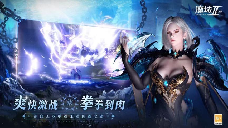 魔域手游2有礼包吗,魔域手游2