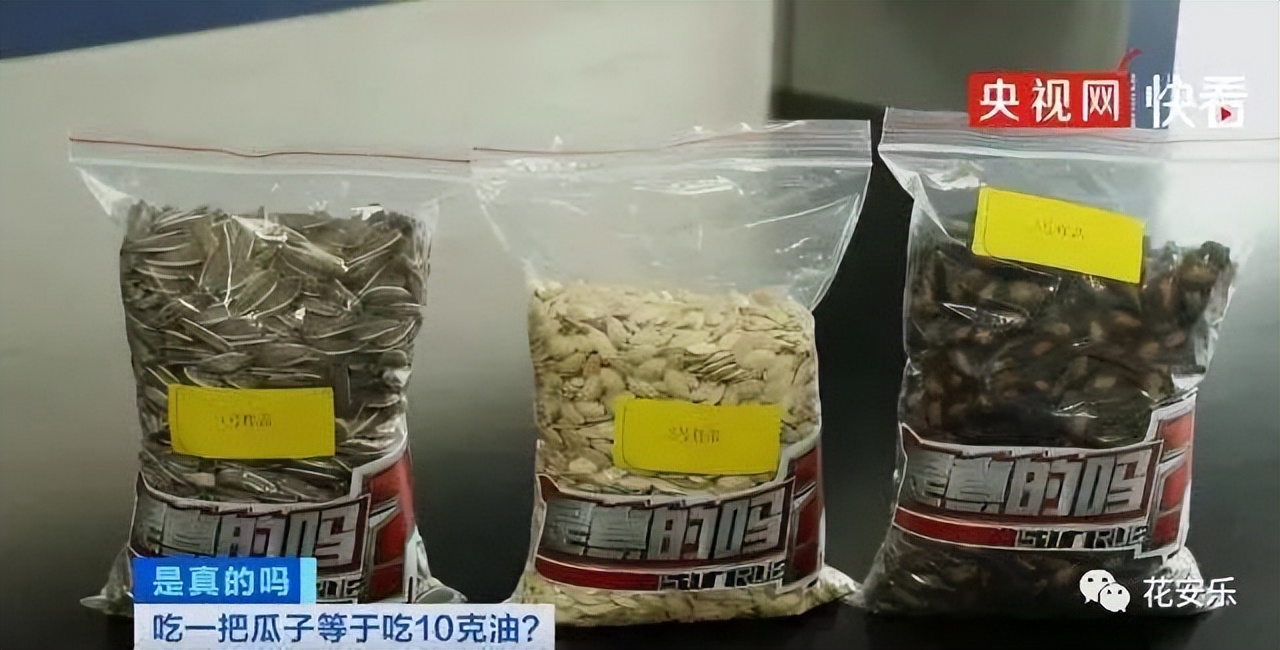 瓜子的油含量较高等于喝油吗,嗑一斤瓜子相当于喝了多少油