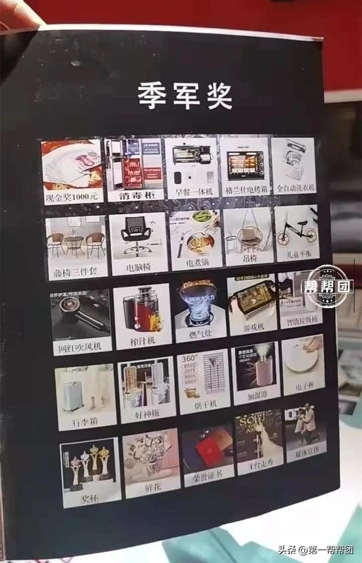 “妥妥的*局骗**！”为奖品参加选美，最后自己却花钱成了影楼股东？