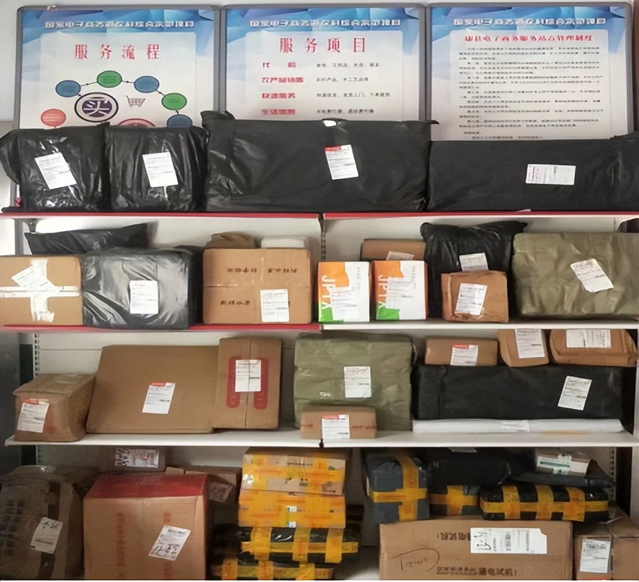 陇南康县电商办,康县土特产电商