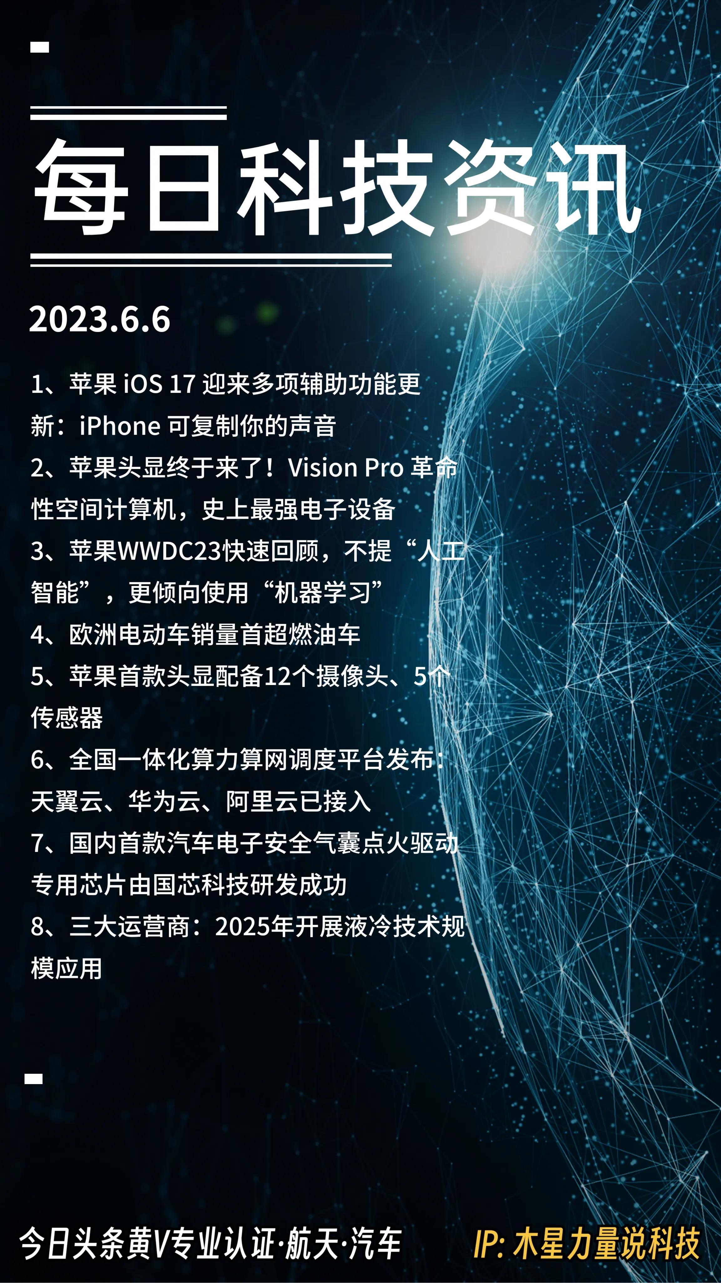 苹果ar背后的秘密,苹果AR头显或明年发布