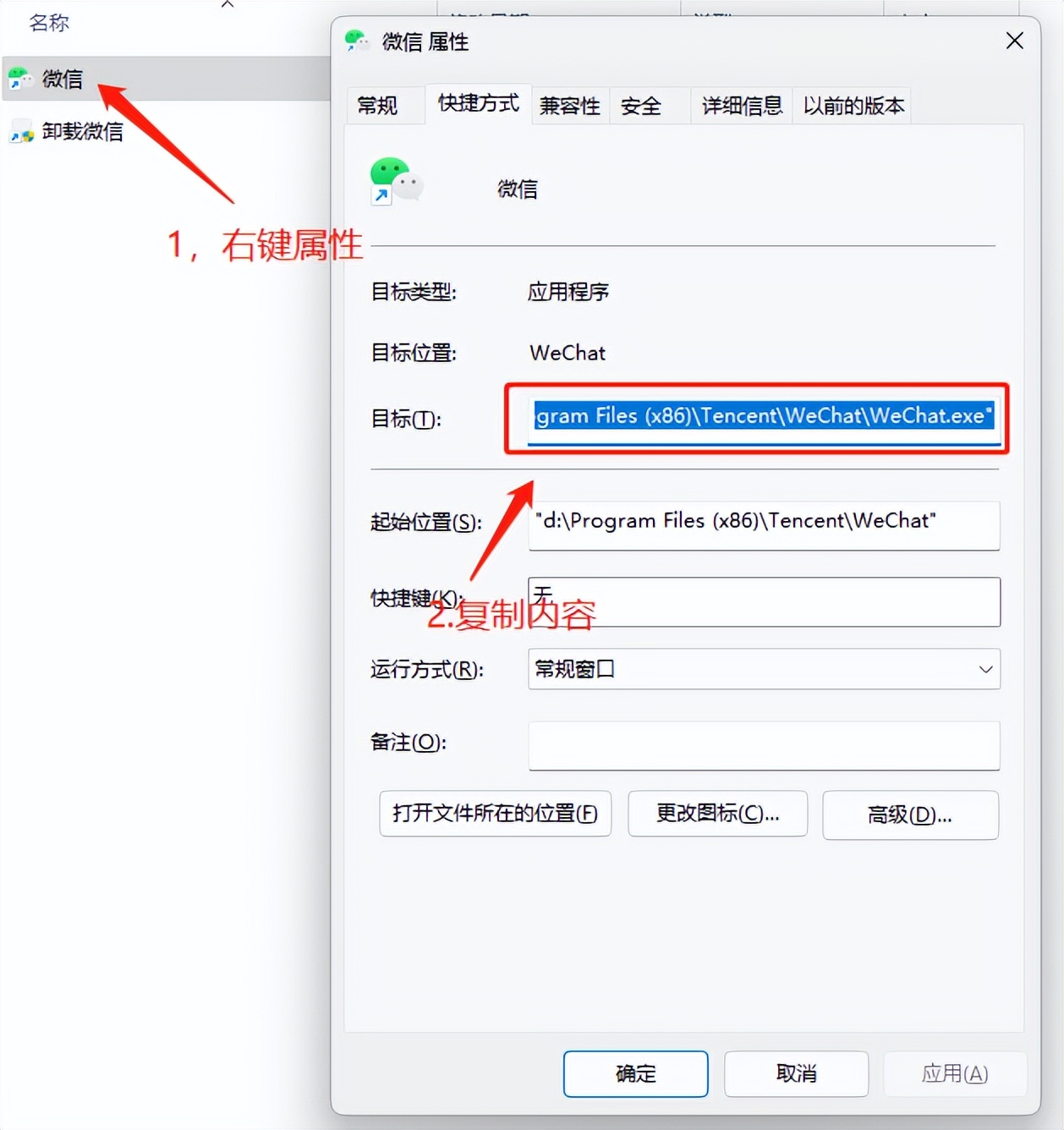 电脑版微信多开安全吗,电脑版微信多开模拟器