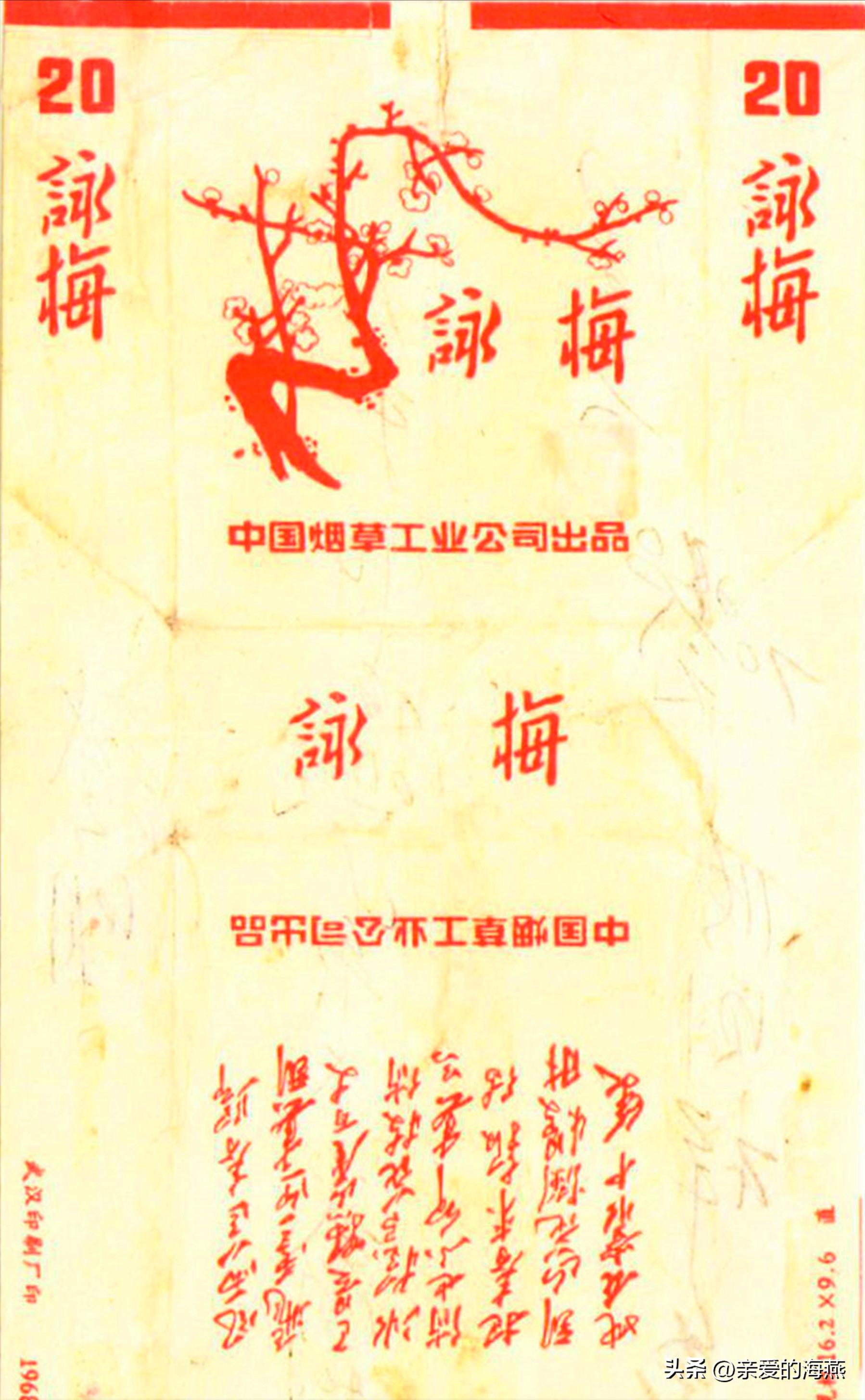 盘点那些中国绝版老香烟,中国绝版老香烟见过五种算你老了