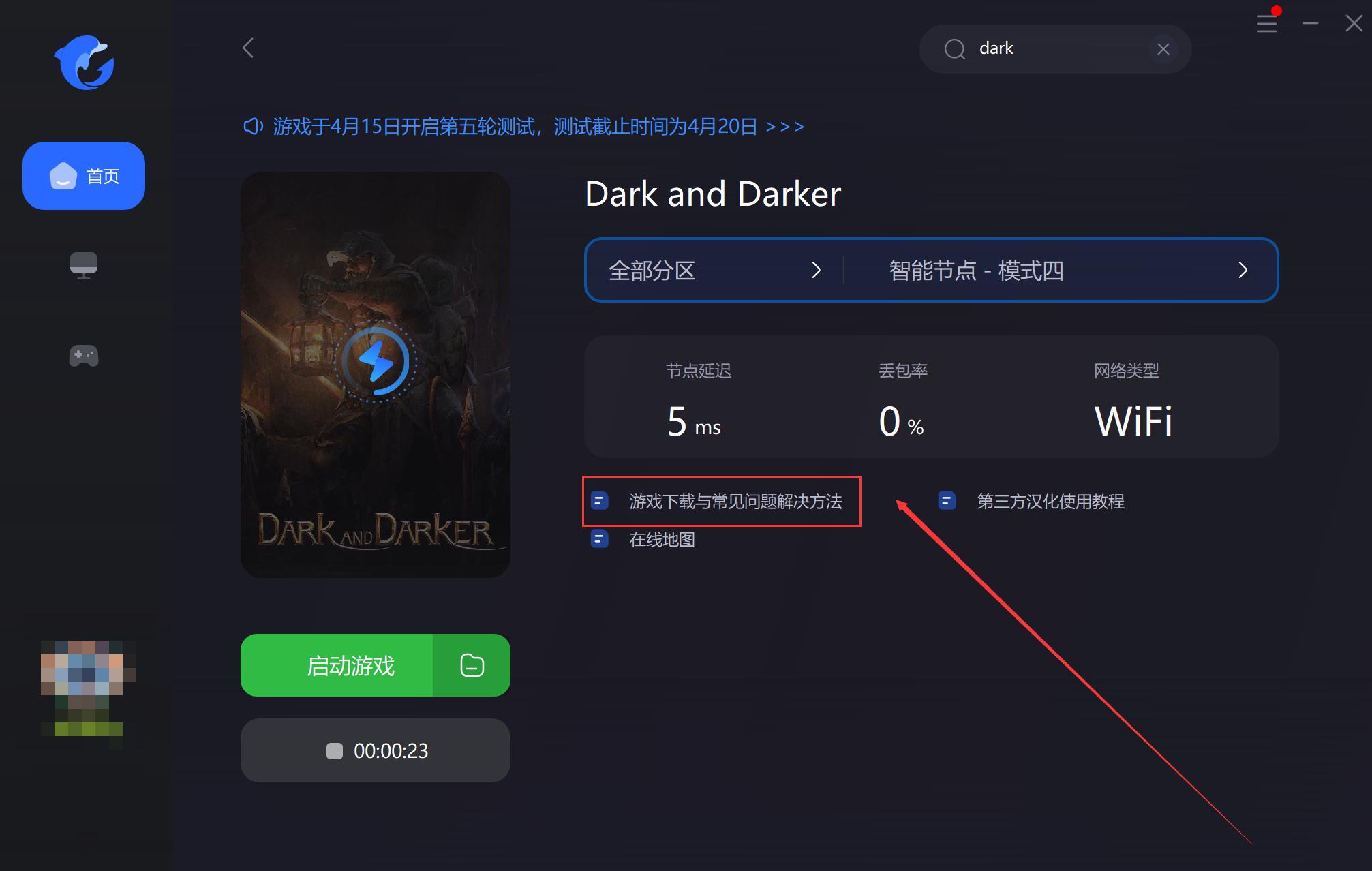 darkanddarker什么配置,darkanddarker配置要求高吗