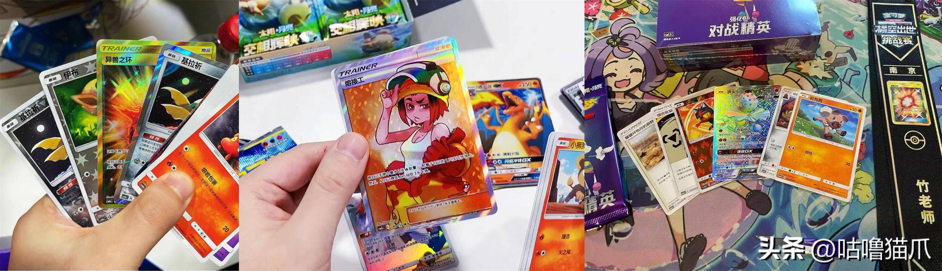 宝可梦ptcg卡牌能量卡介绍,宝可梦卡牌巨金怪r闪特性