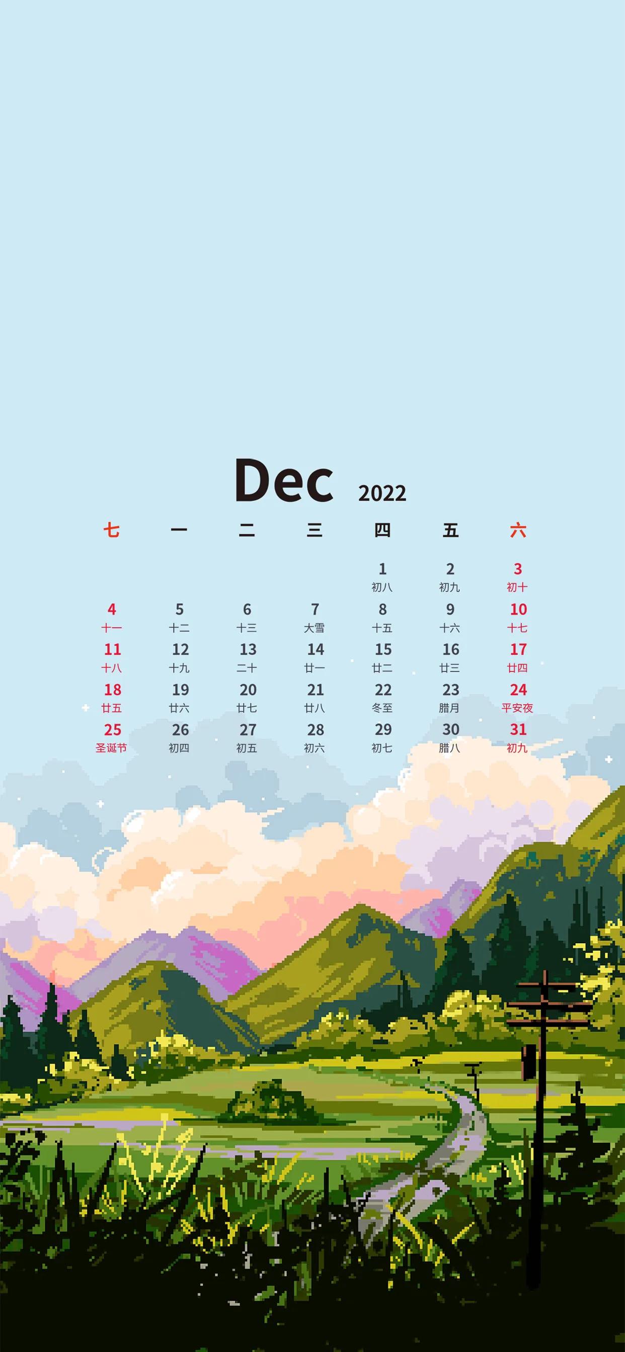 十二月日历壁纸,手机壁纸12月29日