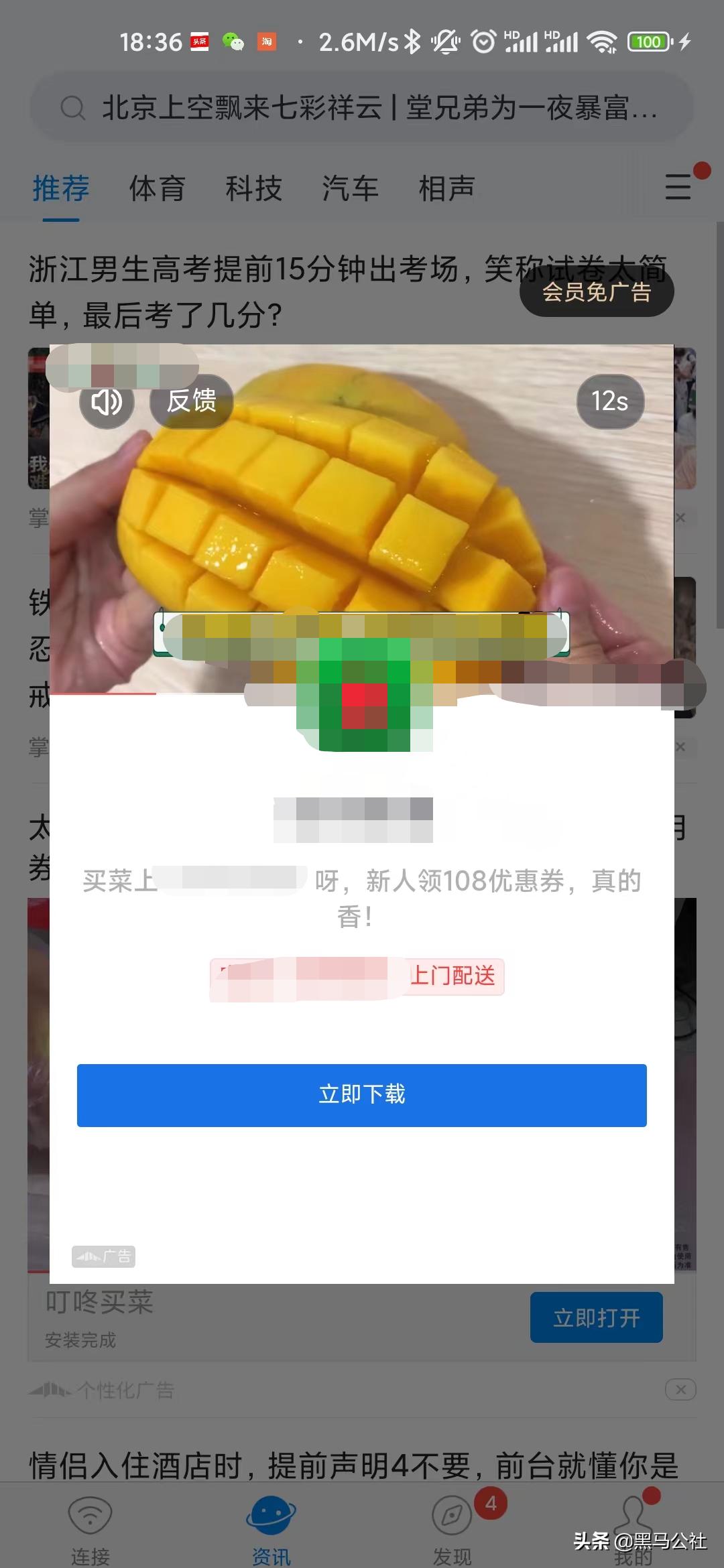 支付宝国际版使用方法,支付宝国际版国内使用