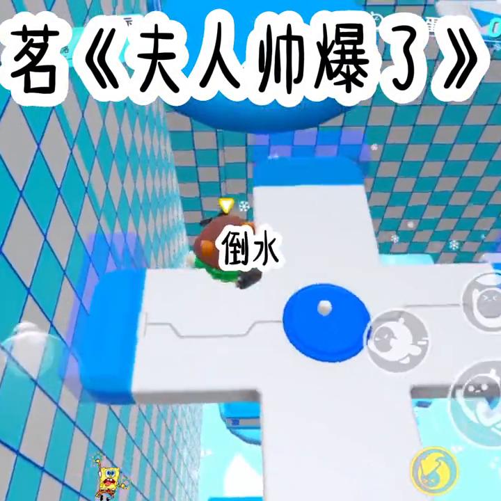 茗《夫人帅爆了》#女主气场全开