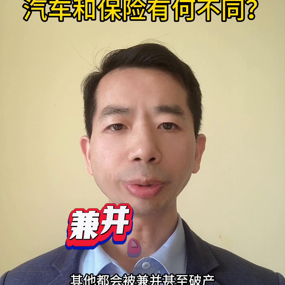 汽车可以在不同的保险公司买保险,买汽车保险哪个保险公司服务更好