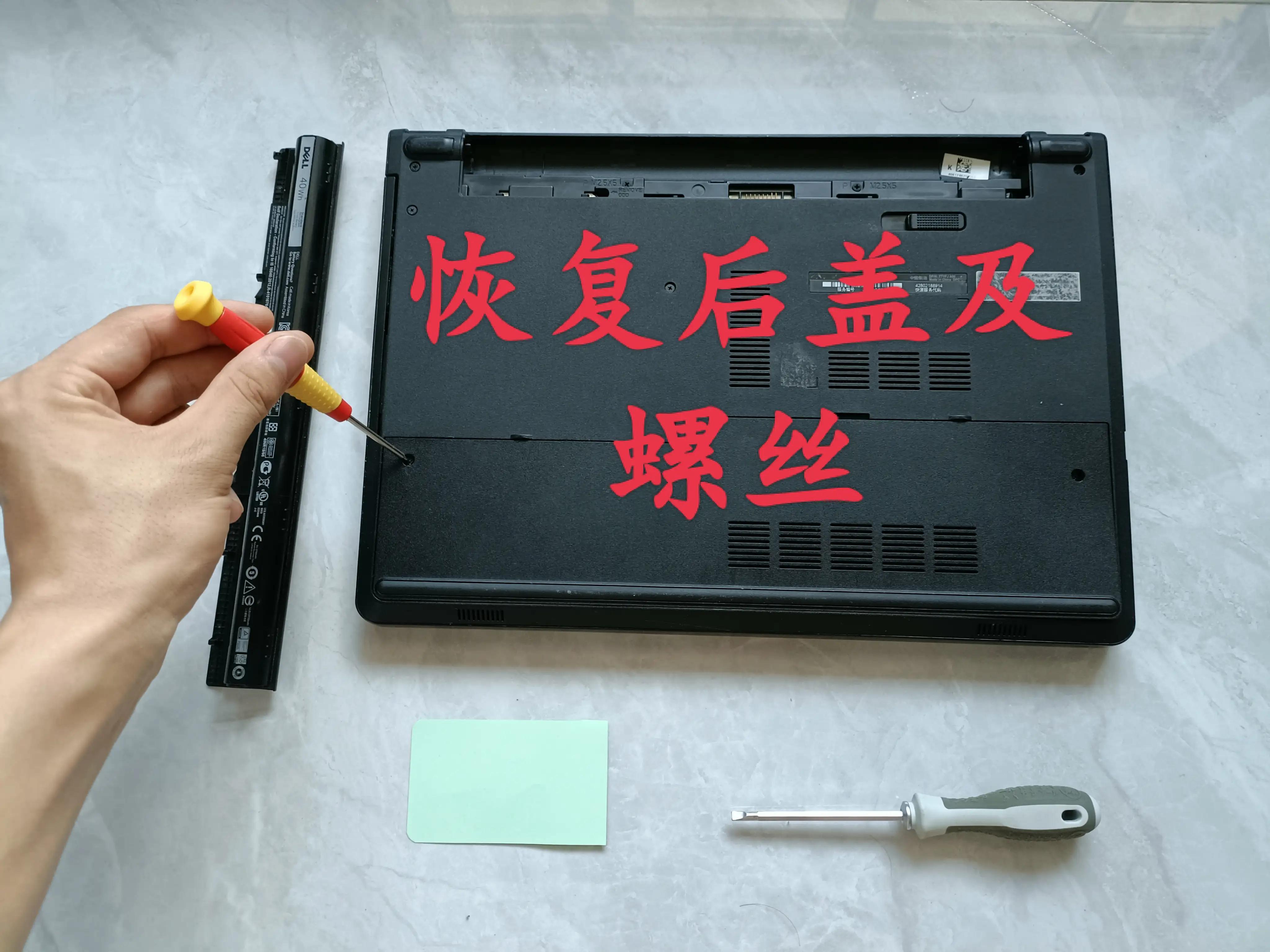 戴尔游匣g15支持固态扩容吗,戴尔笔记本内存扩容