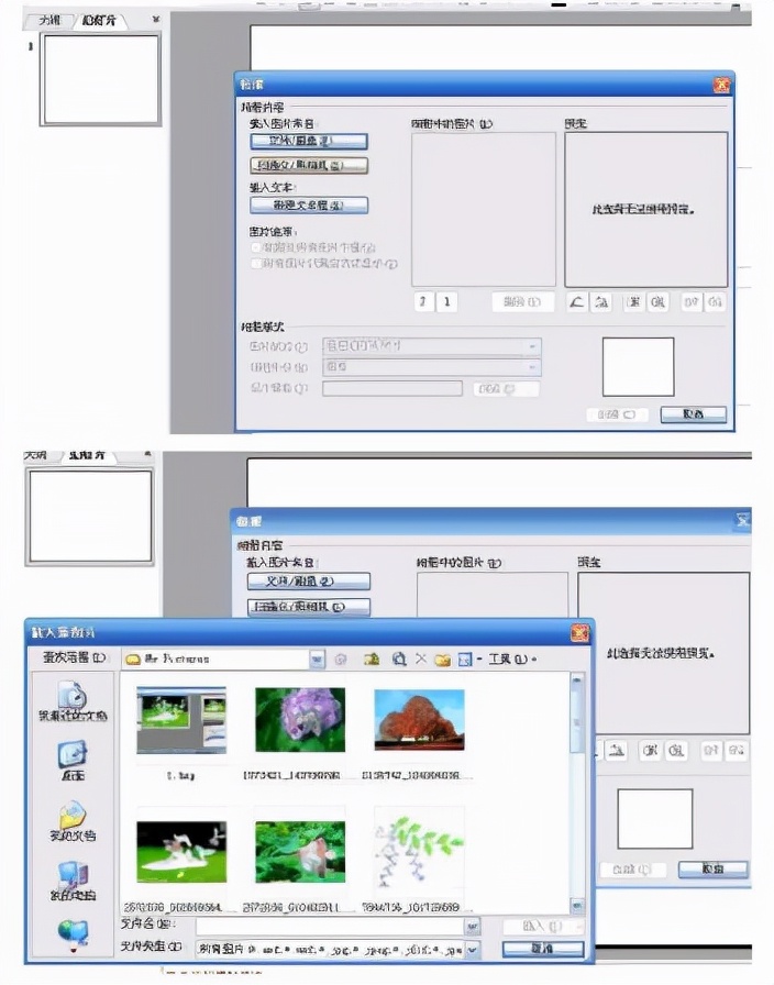 初中信息技术教师面试试讲知识点,初中数学教师面试10分钟试讲视频