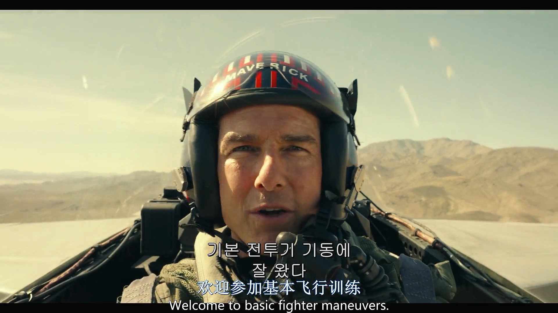 大猛哥讲电影合集,壮志凌云电影深度解析